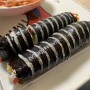 고봉민김밥인 네이버블로그