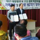 매정마을 이미지