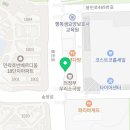 라홍방마라탕 민락코스트코점 이미지
