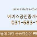 평택이안아파트 상가동 이미지