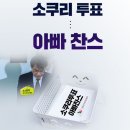 선거관리위원회 이미지