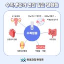위례차차한의원 이미지