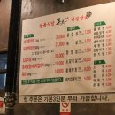 정육식당.돈차 이미지