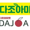 (주)골드브릭스 이미지