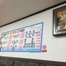 원경회식당 이미지