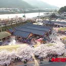 화개장터 이미지