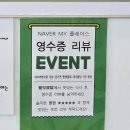 울산웰빙식당 이미지