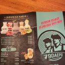79대포 청주가경덕일점 | 청주 가경동 막걸리에 파전은 79대포