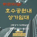 주은영공인중개사사무소 이미지