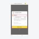 G00134 카카오 i 기술문서
