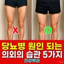 습관도 습관이다 이미지