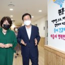 더샵해나어린이집 이미지