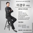 레인보우1872골프아카데미 | 관저동 골프 레슨, 여기가 다르다 ㅡ 레인보우1872골프아카데미