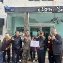 대대경로당 이미지