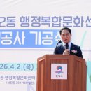 신장2동주민센터 네이버블로그