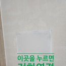 용산-현장-788 | 용인 구멍난 가벽 도배 전 석고보드 보수 과정