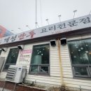 두손개성만두 이미지