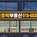 호박물류