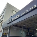 개봉점 기아오토큐 이미지