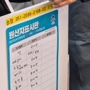 육전국밥 평택고덕점 | 평택고덕 에듀타운 새로 오픈한 내조국 국밥 평택고덕점 방문후기