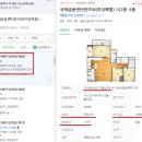 시청비스타동원아파트 이미지