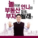 부자부동산중개 이미지