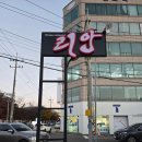 인동20길-7 이미지