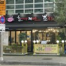 한제소 이미지