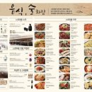 느린마을 양조장 이미지