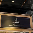 떡짱분식