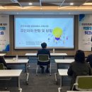 주민자치 역량강화 이미지