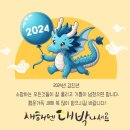 이제... 얼마안남은 굿바이..2023년 이미지