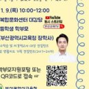 연제구복합문화센터 강당 이미지
