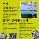 잉카노래연습장 네이버블로그