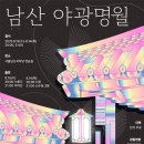 달빛명월 이미지