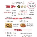 미쓰발랑코 이미지