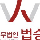법무법인강한 이미지