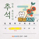 해날치과의원 이미지