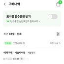 CU 시흥박미점 이미지