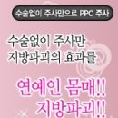 제니스피부과의원 이미지