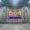 노원역(7호선) 이미지