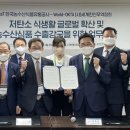 그린푸드 이미지