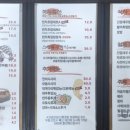 미도초밥 이미지