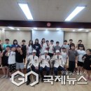양북초등학교 국제뉴스