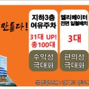 선양프라자 이미지