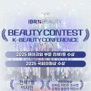 아이비알뷰티미용학원 네이버블로그