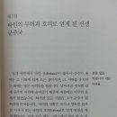 비르투&포르투나 이미지