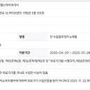 (주)유나이티드이미징헬스케어코리아 이미지