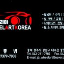 비비큐증평점 네이버블로그