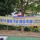 레이크뷰행복작은도서관 이미지